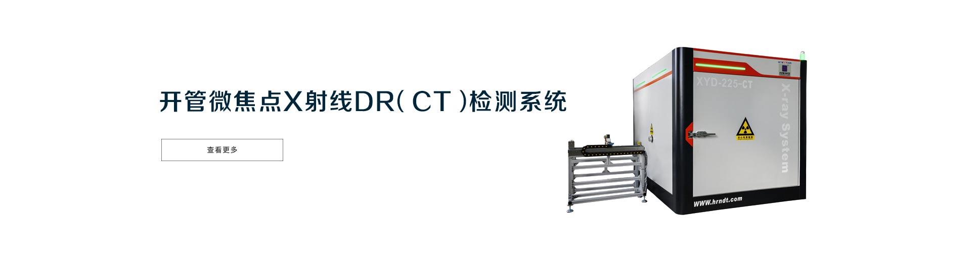 产品展示